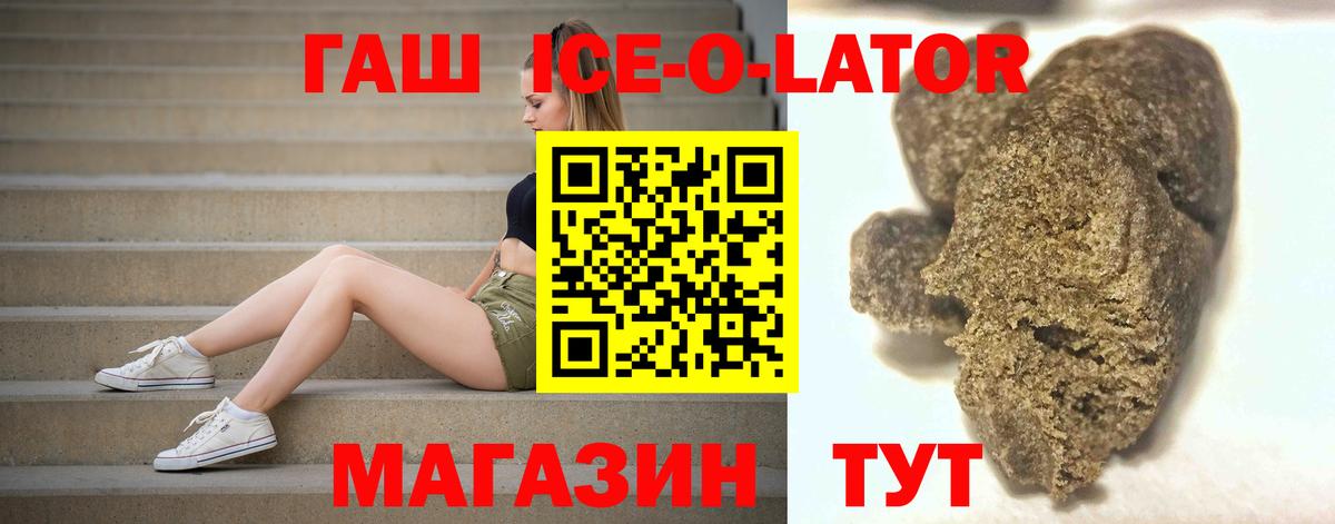 ГАШ Изолятор Симферополь