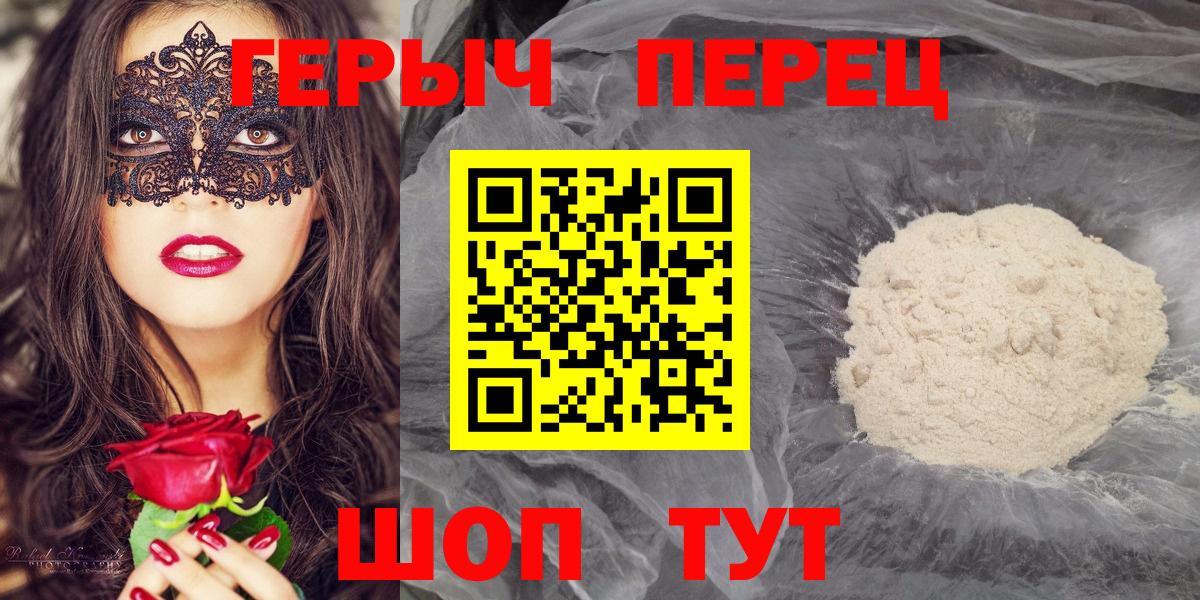 Симферополь  ГЕРОИН Афган  Вход с VPN 