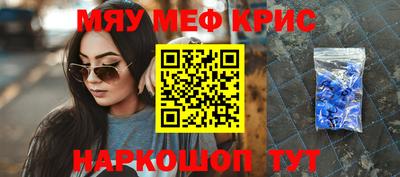 синтетический гашиш Нальчик