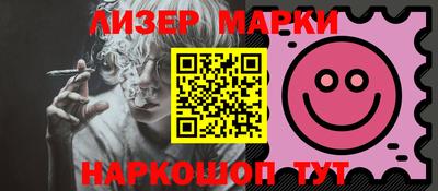мяу мяу кристалл Наро-Фоминск