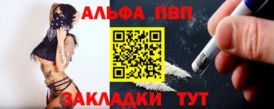 мяу мяу мука Нарткала