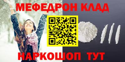 синтетический гашиш Нальчик