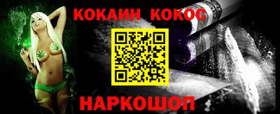 мяу мяу кристалл Наро-Фоминск