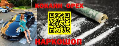 синтетический гашиш Нальчик