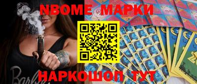 синтетический гашиш Нальчик