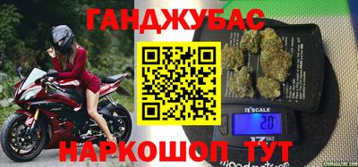 мяу мяу кристалл Наро-Фоминск