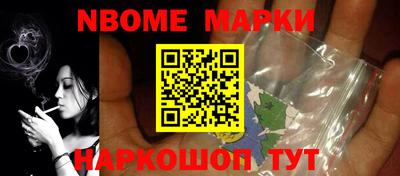 синтетический гашиш Нальчик