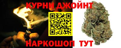 синтетический гашиш Нальчик