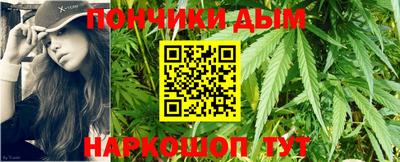 мяу мяу кристалл Наро-Фоминск