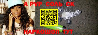 синтетический гашиш Нальчик