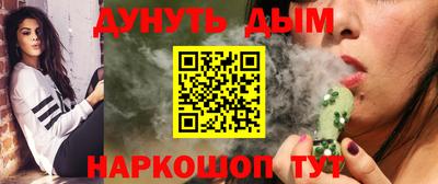 синтетический гашиш Нальчик