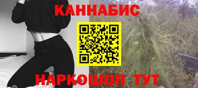 мяу мяу кристалл Наро-Фоминск
