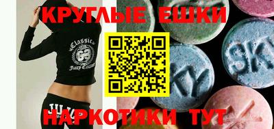 мяу мяу кристалл Наро-Фоминск