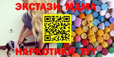синтетический гашиш Нальчик