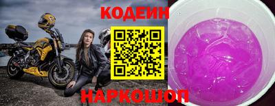 синтетический гашиш Нальчик