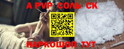 синтетический гашиш Нальчик