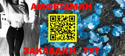 мяу мяу кристалл Наро-Фоминск