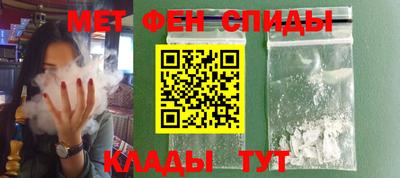 мяу мяу кристалл Наро-Фоминск