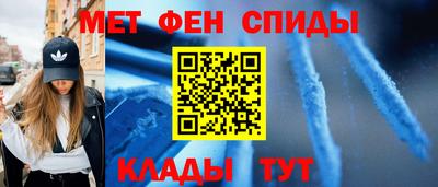 мяу мяу кристалл Наро-Фоминск