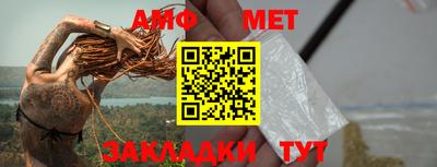 синтетический гашиш Нальчик