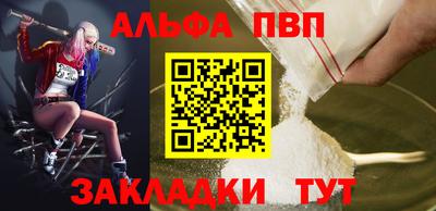 мяу мяу кристалл Наро-Фоминск