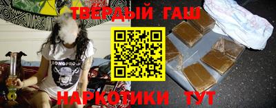 синтетический гашиш Нальчик