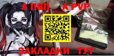 синтетический гашиш Нальчик