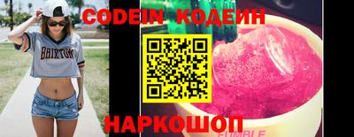 синтетический гашиш Нальчик