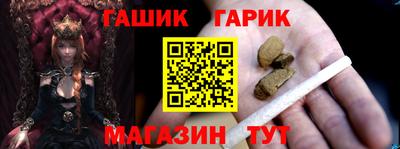 синтетический гашиш Нальчик
