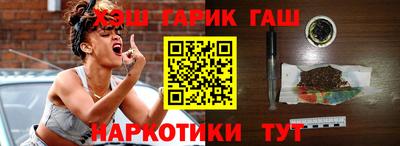 мяу мяу кристалл Наро-Фоминск