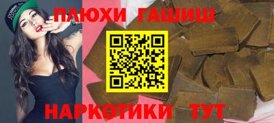 синтетический гашиш Нальчик