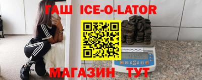 мяу мяу кристалл Наро-Фоминск