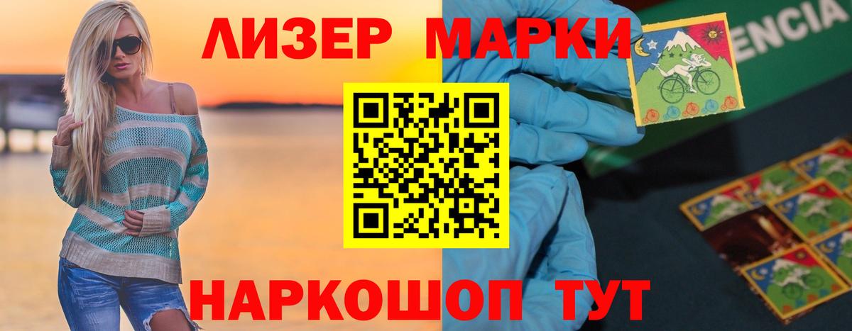 Симферополь  LSD-25 экстази  Лсд 25 экстази ecstasy  Вход с VPN  LSD-25 экстази ecstasy 