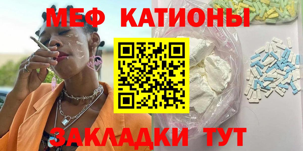 МЕФ мука Симферополь