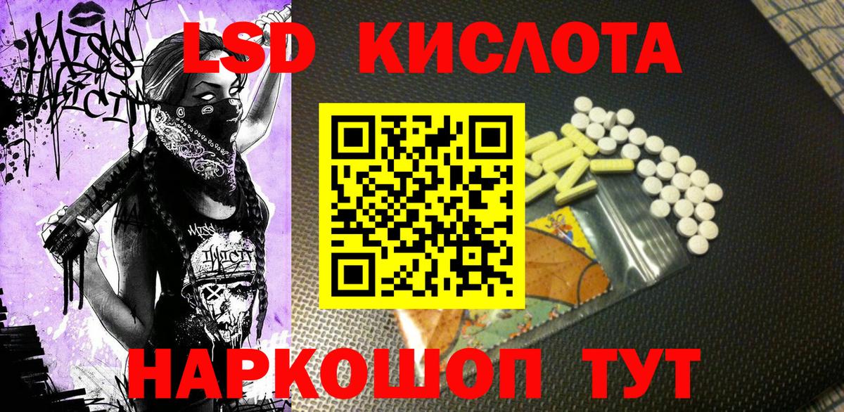 Марки NBOMe 1500мкг Симферополь