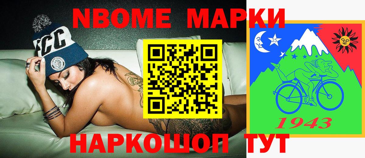 сколько стоит  Наркотические марки 1,8мг  Вход с VPN  Наркотические марки 1,8мг  Симферополь 