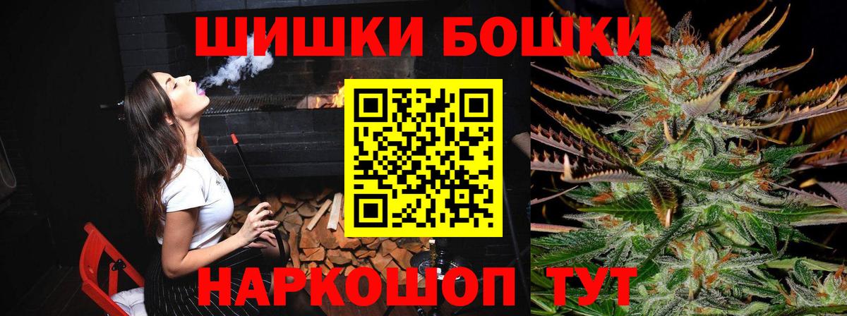 Каннабис план Симферополь